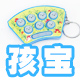 孩宝数码玩具店