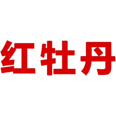 欧卡斯家纺8