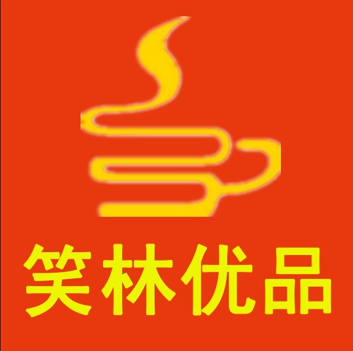 笑林优品店铺