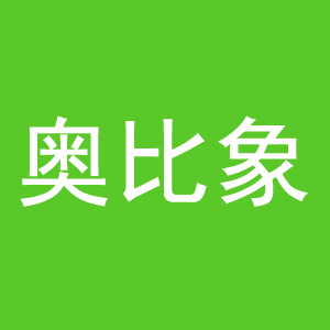 奥比象旗舰店