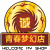 青春梦幻的未来
