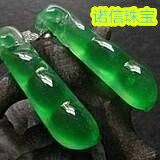 诺信珠宝6688