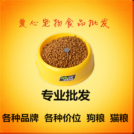厂家特供批发
