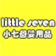 小七littleseven