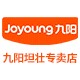 joyoung九阳坦壮专卖店