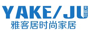 福州市雅客居工贸有限公司