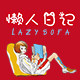 懒人日记品牌店