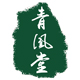 你的心里有我52571267