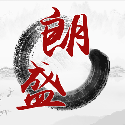朗盛酒行