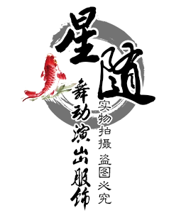 星峰镜业