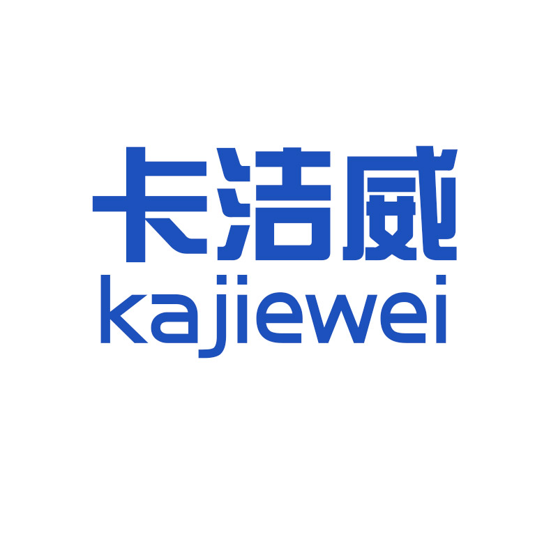 卡洁威养护店
