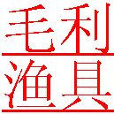 taobaobei5288