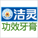 洁灵旗舰店