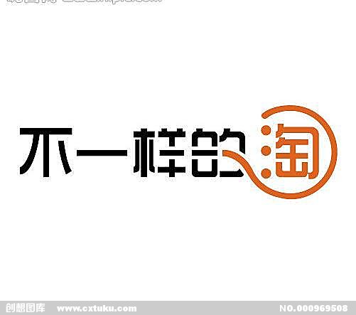 全聚德to