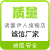 飞翔软门
