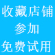FOKOOS官方自营店
