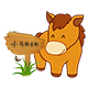 我又胖了pp