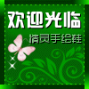 蓝精灵58226