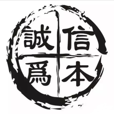 你丶乱世回眸倾城笑
