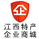 江西特产正品网购