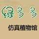 hysgoodvery