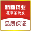新新药业