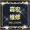 啊伟电子