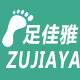 足佳雅高档鞋垫
