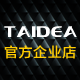 taidea企业店