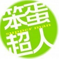 世纪明城