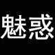 深圳市奇雅有限公司