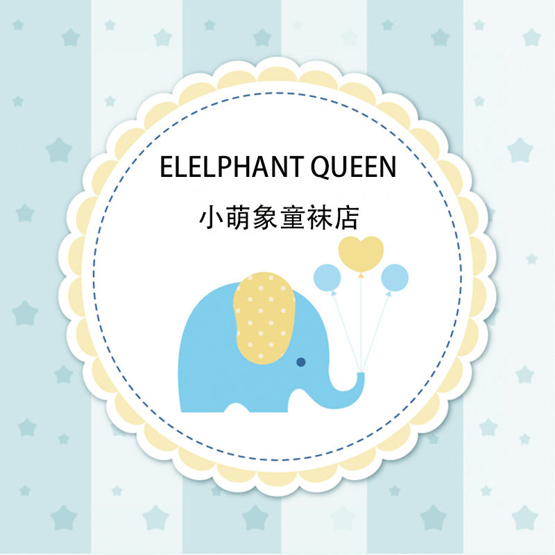 elephantqueen