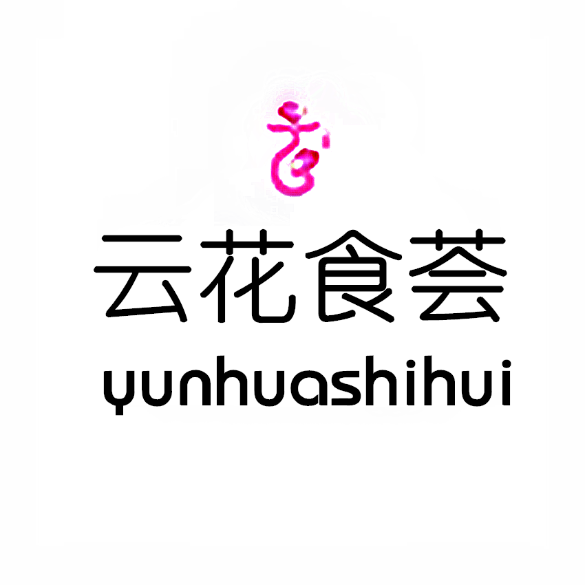 云茶荟