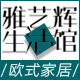 yanjiazheng8