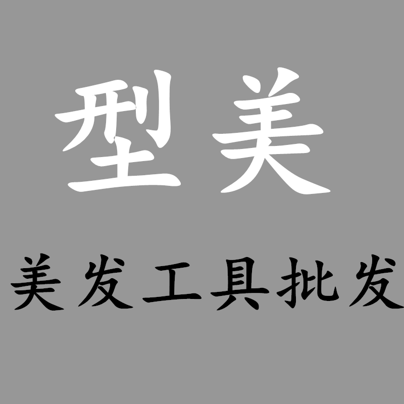 喜萌婴儿用品