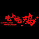 haoyouwu2011