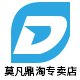 莫凡鼎淘专卖店