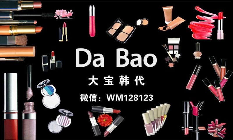 恁姨呢袄畀