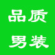 水星家纺正品2015