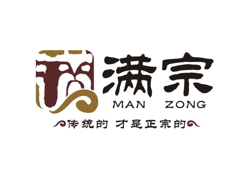 东北满宗原汁酸菜