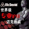 mcdavid_beijing