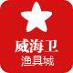 威海小卖部