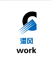 港风work