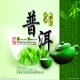 亏本茶农4