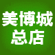 美博城美容美体仪器总店