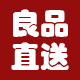 日本良品直送