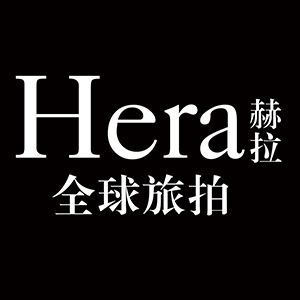 赫拉摄影hera