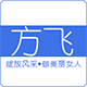 方飞旗舰店