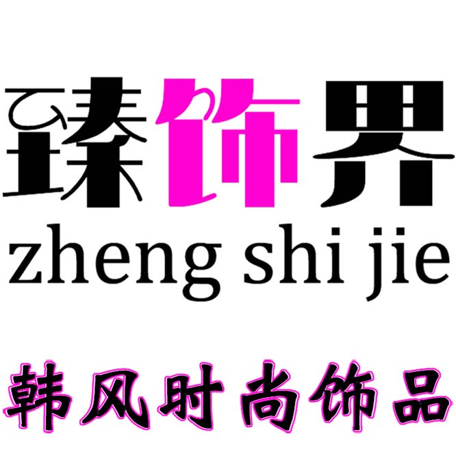 xiouzhong