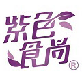 紫色食尚
